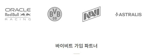 바이비트 거래소: 실시간 시장 데이터와 깊은 거래 분석으로 효율적인 투자