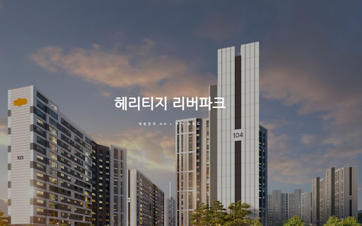 헤리티지 리버파크에서의 휴식과 재충전
