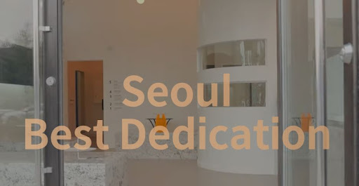 불당본점 서울비디치과의원에서 천안 치아교정을 위한 개별 맞춤 치료 계획
