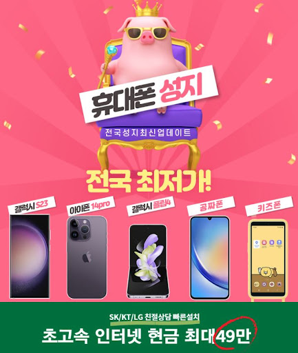 옆동네커뮤니티 톡톡! 플립5 사용자들의 생생한 후기 모음
