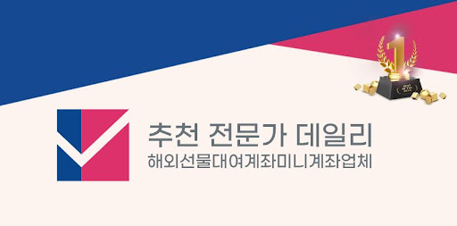 해외선물 미니계좌: 새로운 투자 가능성 탐색하기