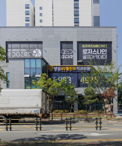 성심49플란트치과의원 대전, 대전치과 스케일링·검진 전 확인사항