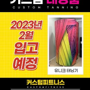 서면헬스 - 커스텀피트니스