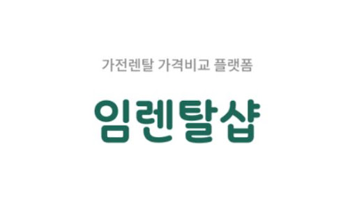 에어컨렌탈 진행 전 임렌탈샵이 알려주는 실외기 위치의 중요성