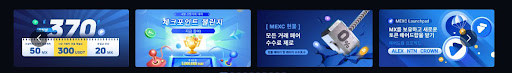MEXC 거래소: 초보자부터 전문가까지 모두를 위한 플랫폼