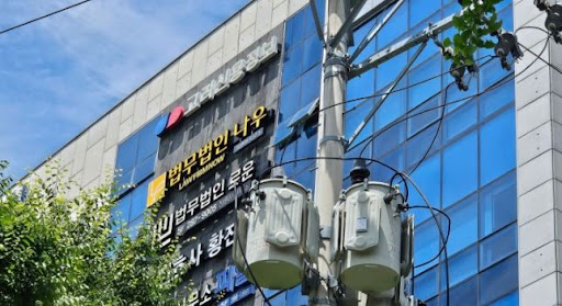 법무법인나우 창원형사이혼전문변호사가 짚는 창원변호사 형사 사건 대응 흐름