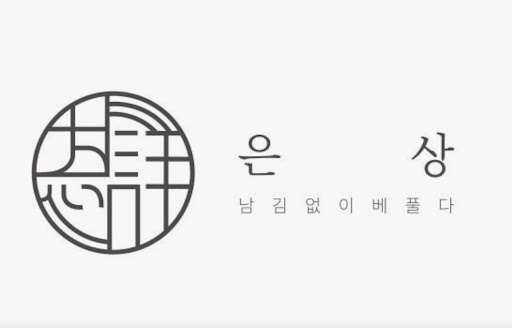부산 제철 해산물과 남해 식자재의 조화, 광안리맛집 은상의 요리 철학