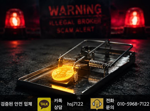 해선플러스에서 해외선물대여업체 입출금 조건 확인하는 방법