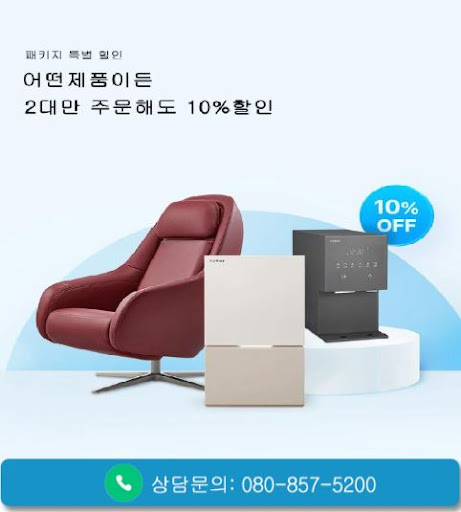 웅진코웨이고객센터 코웨이 BEREX 매트리스 제품 확인하기