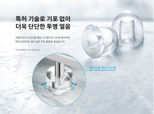 믿고 쓰는 코웨이얼음정수기 렌탈사이트, 편안한 생활을 위한 시작