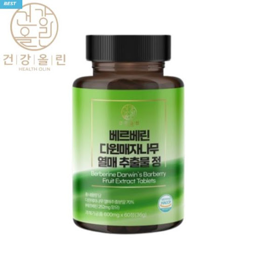 베르베린 섭취 시 주의할 점