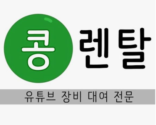 캠코더와 액션캠 카메라대여, 비교해서 골라보기