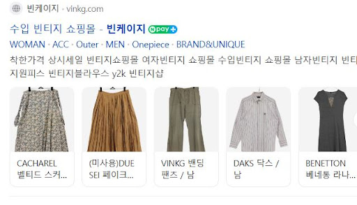 빈티지샵 빈케이지, 빈티지 원피스와 블라우스로 스타일을 완성하다