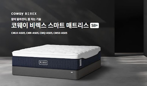 웅진코웨이침대렌탈 친구 추천 이득 챙기기