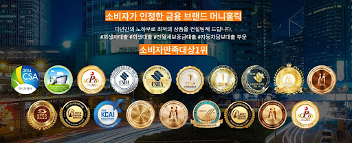 머니홀릭의 투명한 개인회생자대출 프로세스