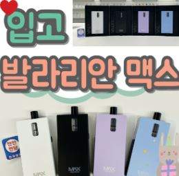 천안전담 _ 천안 전자담배