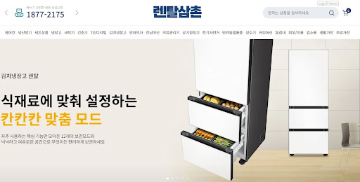 가전제품렌탈 심사 시 신용 점수에 영향 없는 조회 시스템을 렌탈삼촌에서 설명합니다