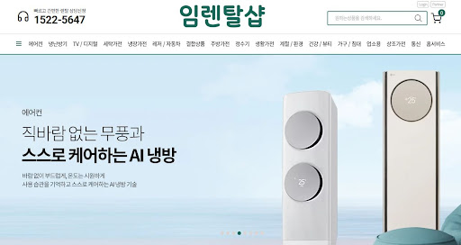 위니아 냉난방기의 제습 모드 활용으로 에어컨렌탈 여름철 불쾌지수를 낮추는 노하우와 임렌탈샵