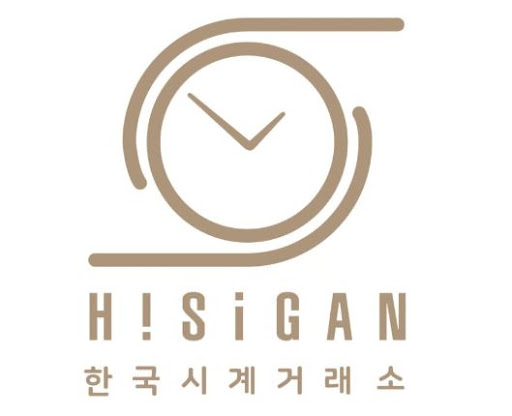 신뢰받는 시계 위탁 플랫폼 하이시간