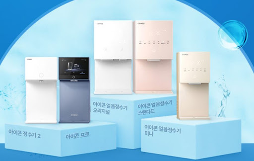 코웨이고객센터 전화를 통해 처리하는 휴면 렌탈 계정 활성화