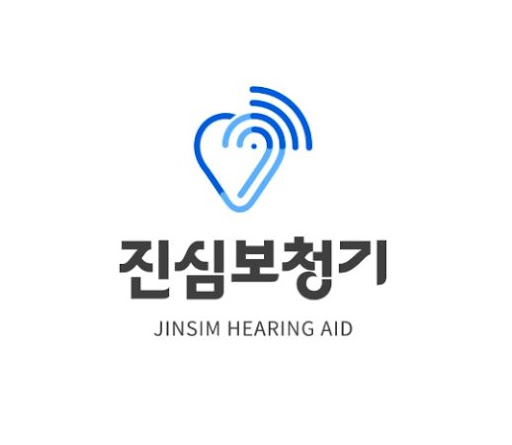 성북구보청기 고막형과 귀걸이형 보청기 선택 가이드라인