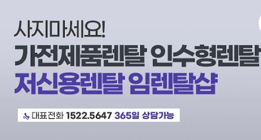 스탠드냉난방기렌탈 필터 청소 주기를 임렌탈샵에서 시기별로 안내해 드립니다