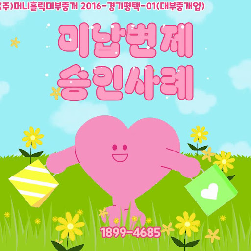 개인회생대출, 필수 준비 서류 안내