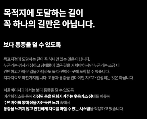 천안 임플란트는 서울비디치과의원 에서