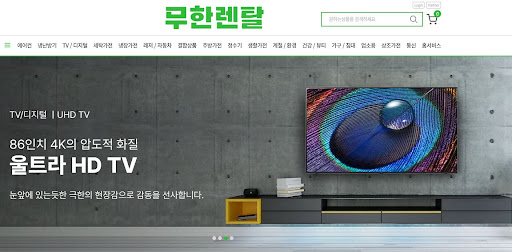 신용회복렌탈 신청 전 무한렌탈과 체크해야 할 다용도실 가전 배치 공간