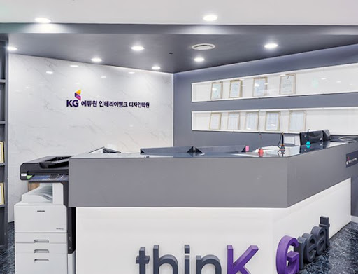 KG인테리어뱅크 학원의 인테리어 전문가 양성